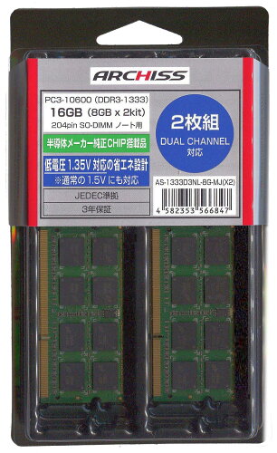 JAN 4582353566847 ARCHISS PC3-10600 (DDR3-1333) 対応 204pin用 DDR3 SDRAM S.O.DIMM AS-1333D3NL-8G-MJ(X2) 株式会社アーキサイト パソコン・周辺機器 画像