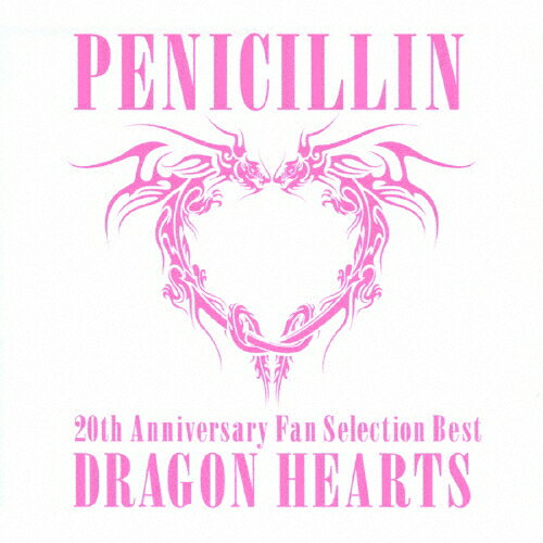 JAN 4582398510119 20th　Anniversary　Fan　Selection　Best　Album　DRAGON　HEARTS（初回生産限定盤B）/ＣＤ/XNBG-10008 株式会社blowgrow CD・DVD 画像