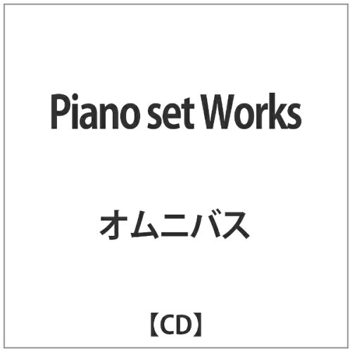 JAN 4582455900495 ピアノ・セット・ワークス/ＣＤ/PSWS-1106 SUNDAY BEST CLUB株式会社 CD・DVD 画像