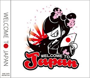 JAN 4582492510039 WELCOME　TO　JAPAN/ＣＤ/FMF-00003 株式会社FMF CD・DVD 画像
