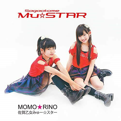 JAN 4582500630025 MOMO☆RINO/ＣＤ/MUSTAR-001 有限会社サーフ・プロジェクト CD・DVD 画像
