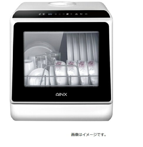 JAN 4582519730037 AINX 食器洗い乾燥機 AX-S3WJ AINX株式会社 家電 画像