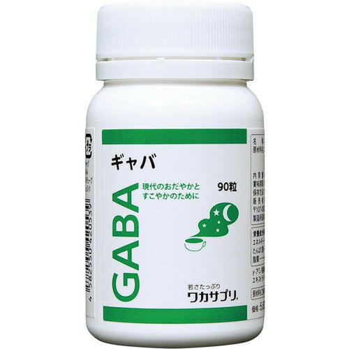 JAN 4582550420539 ワカサプリ GABA(90粒入) 株式会社分子生理化学研究所 ダイエット・健康 画像