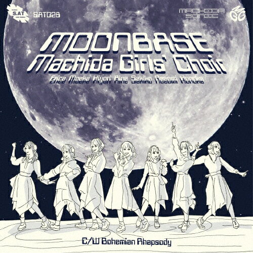 JAN 4589453810283 Moon　base／Bohemian　Rhapsody/ＣＤシングル（１２ｃｍ）/SAT-028 (同)MACHIDA SONIC CD・DVD 画像