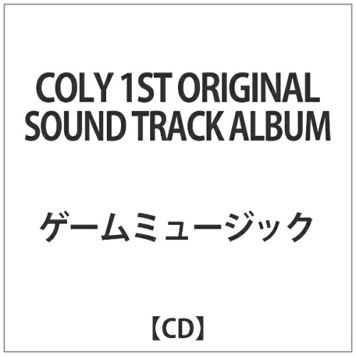 JAN 4589467200247 COLY 1ST ORIGINAL SOUND TRACK ALBUM －Sound of Heroes－ 株式会社coly CD・DVD 画像