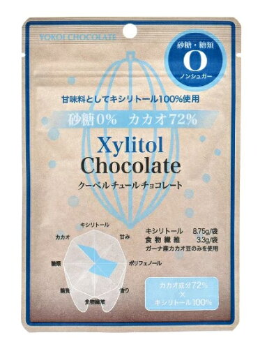 JAN 4589474211328 横井チョコレート Xylitol Chocolate 30g 横井チョコレート株式会社 スイーツ・お菓子 画像