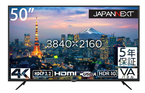 JAN 4589511161142 JAPANNEXT JN-HDR501V4K-H5 液晶ディスプレイ 50型/ 3840×2160/ HDMI/ ブラック/ スピーカー：あり/ 5年保証 株式会社JAPANNEXT パソコン・周辺機器 画像