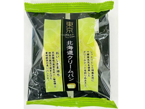 JAN 4589525390057 東京ブレッド 北海道クリームパン 1個 株式会社東京ブレッド 食品 画像