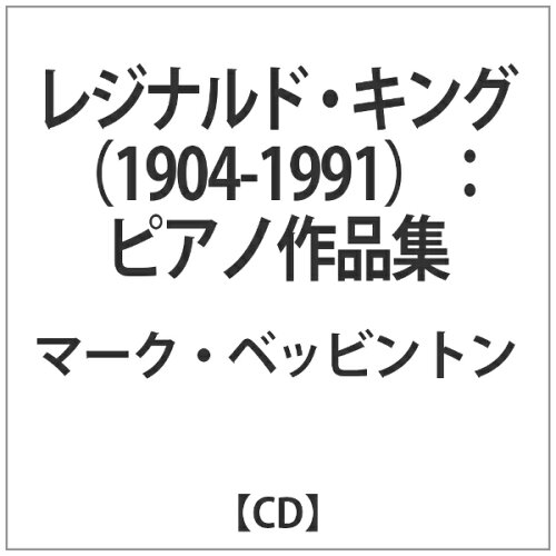 JAN 4589538718237 レジナルド・キング(1904-1991):ピアノ作品集 アルバム SOMMCD-125 ナクソス・ジャパン株式会社 CD・DVD 画像