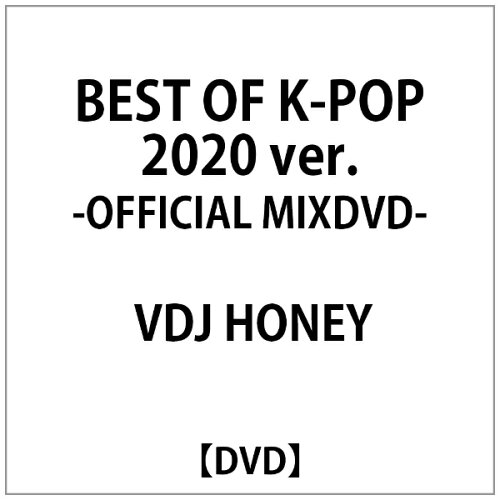 JAN 4589592270627 Happinet VDJ HONEY:BEST OF K-POP 2020 ver.-OFFICIAL MIXDVD- * CD・DVD 画像