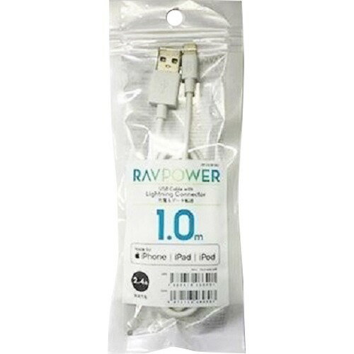 JAN 4589616086401 RAVPower Lightningストレートケーブル 1.0m ホワイト(1個) 株式会社SUNVALLEY JAPAN スマートフォン・タブレット 画像