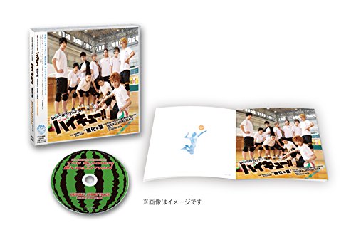 JAN 4589630105638 ハイパープロジェクション演劇「ハイキュー！！」“進化の夏”オリジナルサウンドトラック/ＣＤ/NPCH-18001 株式会社ネルケプランニング CD・DVD 画像