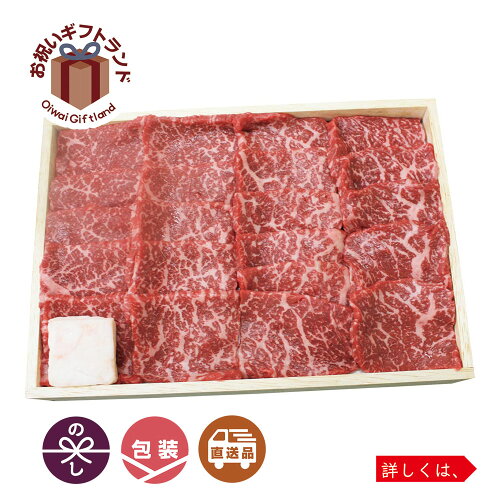 JAN 4589678679894 但馬牛 兵庫 網焼き肉 ギフト・キングダム・コーポレーション日本支社 食品 画像