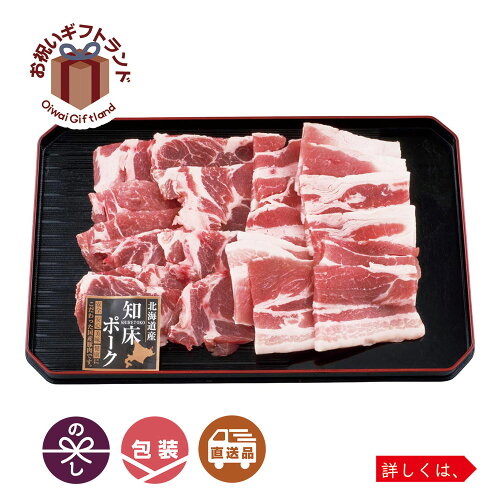 JAN 4589678679955 知床ポーク 焼肉セット 400g ギフト・キングダム・コーポレーション日本支社 食品 画像