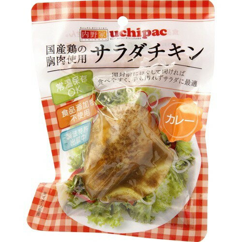 JAN 4589772100072 サラダチキン カレー(100ｇ) 有限会社ウチノ 食品 画像