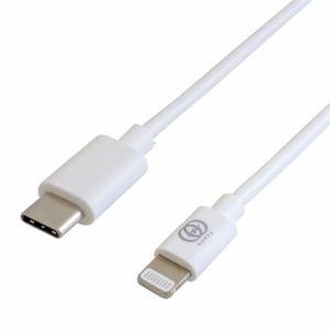 JAN 4589785190565 GOPPA USB-C to Lightning ケーブル GP-TCLC25CMG1/W ゴッパ(同) TV・オーディオ・カメラ 画像
