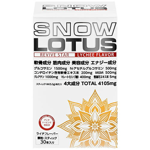 JAN 4589791980303 snow lotus スノーロータス  fitness-supplement 株式会社Le・Paradis ダイエット・健康 画像