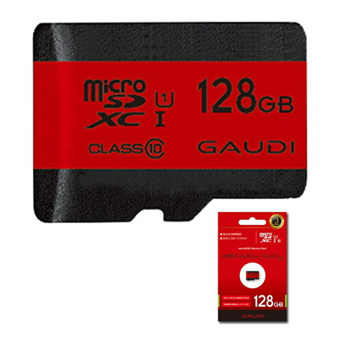 JAN 4589826190073 GAUDI microSDXCメモリーカード GMSDXCU1A128G 株式会社アフタービート TV・オーディオ・カメラ 画像
