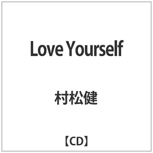 JAN 4589901825043 Love　Yourself/ＣＤ/KNMN-170617 (同)ウェブワークス CD・DVD 画像