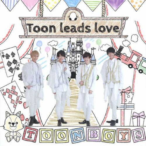 JAN 4589921790222 Toon　leads　love/ＣＤシングル（１２ｃｍ）/TOONB-1 株式会社フレオ CD・DVD 画像