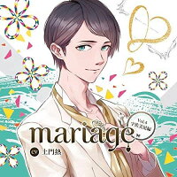 JAN 4589949800224 『mariage-マリアージュ』Vol．4　-宇佐美晃編-/ＣＤ/TBCCD-024 (同)ツナボニーティ駿河組 CD・DVD 画像