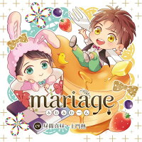 JAN 4589949800316 mariage　-ふわふわ～ん-/ＣＤ/TBCCD-034 (同)ツナボニーティ駿河組 CD・DVD 画像