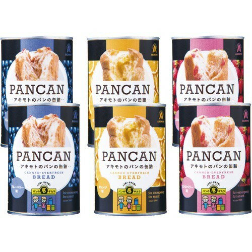 JAN 4900369472011 アキモトのパンの缶詰 PANCAN 6缶セット(1セット) 株式会社パン・アキモト 食品 画像