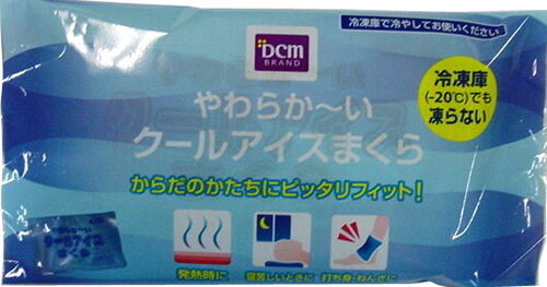 JAN 4900480097650 ライオン DCM やわらか-いクールアイスまくら 袋1個 ライオンケミカル株式会社 医薬品・コンタクト・介護 画像