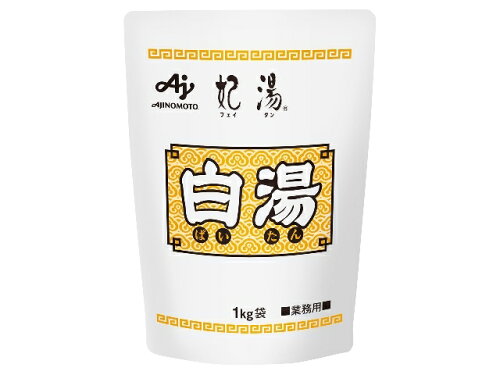JAN 4901001231089 味の素 業　「中華味・妃湯」白湯　１ｋｇ袋 味の素株式会社 食品 画像