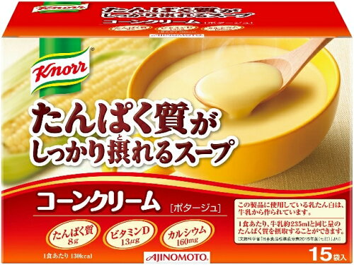 JAN 4901001373505 味の素 クノール たんぱく質がしっかり摂れるスープ コーンクリーム 味の素株式会社 食品 画像