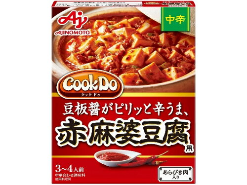 JAN 4901001393701 味の素 ＣｏｏｋＤｏあらびき肉入り赤麻婆豆腐用中辛 味の素株式会社 食品 画像