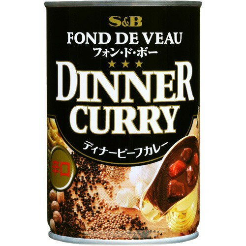 JAN 4901002871161 ディナービーフカレー 缶 辛口(420g) ヱスビー食品株式会社 食品 画像