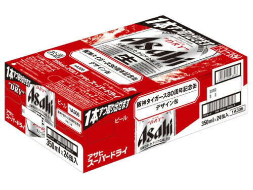JAN 4901004006707 アサヒス-パ-ドライ缶350ml　24缶入り アサヒビール株式会社 ビール・洋酒 画像
