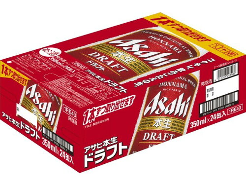 JAN 4901004008008 アサヒ 本生 ドラフト 缶 350X24 アサヒビール株式会社 ビール・洋酒 画像