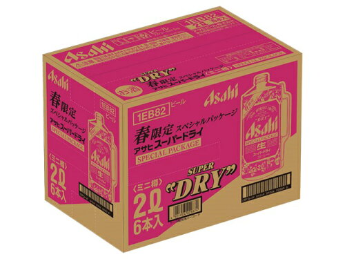 JAN 4901004029874 アサヒビール スーパードライ　スペシャルＰミニ樽２Ｌ アサヒビール株式会社 ビール・洋酒 画像