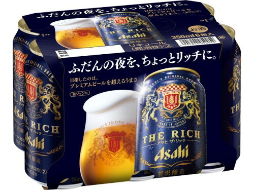 JAN 4901004050052 アサヒビール アサヒ　ザ・リッチ　缶350ml×6 アサヒビール株式会社 ビール・洋酒 画像