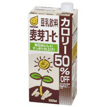 JAN 4901033000431 マルサン 豆乳飲料 麦芽コーヒー カロリー50％オフ(1L*6本入) マルサンアイ株式会社 水・ソフトドリンク 画像