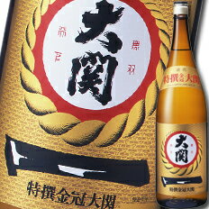 JAN 4901061005804 大関 特撰金冠　１．８Ｌ　瓶詰 大関株式会社 日本酒・焼酎 画像