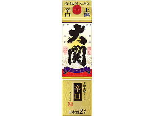 JAN 4901061102381 大関 上撰金冠はこのさけからくち２Ｌ詰 大関株式会社 日本酒・焼酎 画像