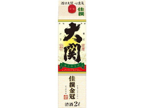 JAN 4901061203590 大関 佳撰金冠はこのさけ２Ｌ詰 大関株式会社 日本酒・焼酎 画像