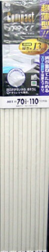 JAN 4901065777363 コンパクト風呂ふた ネクスト M-11 ホワイト(1枚入) 株式会社オーエ 日用品雑貨・文房具・手芸 画像