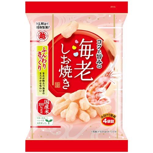 JAN 4901075012973 海老しお焼き(56g) 越後製菓株式会社 スイーツ・お菓子 画像