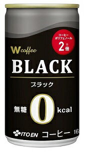 JAN 4901085193617 伊藤園 Wcoffee BLACK 165g 株式会社伊藤園 水・ソフトドリンク 画像