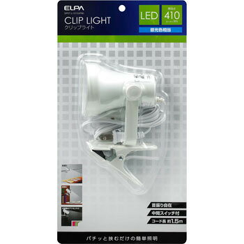 JAN 4901087211739 ELPA LEDクリップライト SPOT-L101D(PW) 朝日電器株式会社 インテリア・寝具・収納 画像