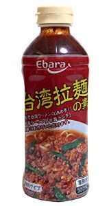 JAN 4901108012666 エバラ食品工業 台湾拉麺の素 エバラ食品工業株式会社 食品 画像