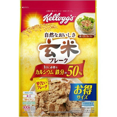 JAN 4901113004090 ケロッグ 玄米フレーク(400g) 日本ケロッグ(同) 食品 画像