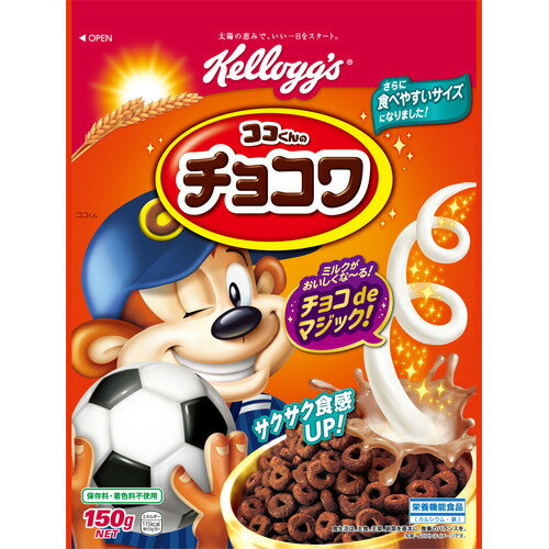 JAN 4901113564808 ケロッグ ココくんのチョコワ 袋(150g) 日本ケロッグ(同) 食品 画像