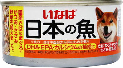 JAN 4901133003486 いなば 日本の魚 さば まぐろ・かつお・ささみ・野菜 170g いなば食品株式会社 ペット・ペットグッズ 画像