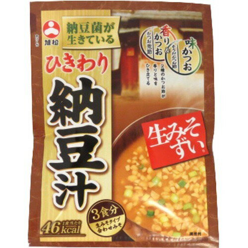 JAN 4901139362143 旭松 生みそずい ひきわり納豆汁(3食) 旭松食品株式会社 食品 画像