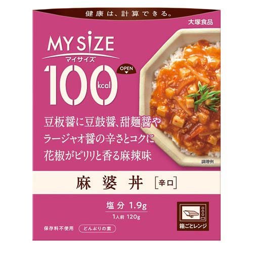 JAN 4901150110143 100kcal マイサイズ 麻婆丼 カロリーコントロール(120g*30箱セット) 大塚食品株式会社 画像